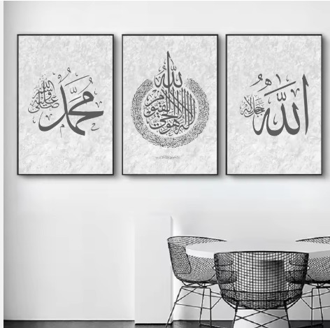 Decoration home decoration item 3 pcs ISLAMIC FRAME board wall decor photo on wall PHOTO TILE canvas art decor for home easy set up with both side tape buy online in Pakistan