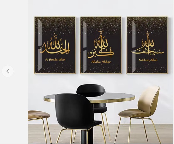 Decoration home decoration item 3 pcs ISLAMIC fRAME board wall decor photo on wall PHOTO TILE canvas art decor for home easy set up with both side tape buy online in Pakistan