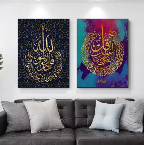 Decoration home decoration item 2 pcs iSLAMIC fRAME board wall decor photo on wall PHOTO TILE canvas art decor for home easy set up with both side tape buy online in Pakistan