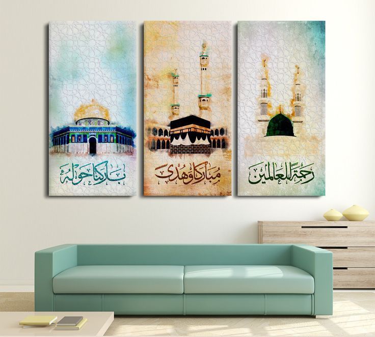 3Pcs set of Holy Mosque sticky phototile Wooden Material wall frames for home decor (8x11inches) buy online in Pakistan