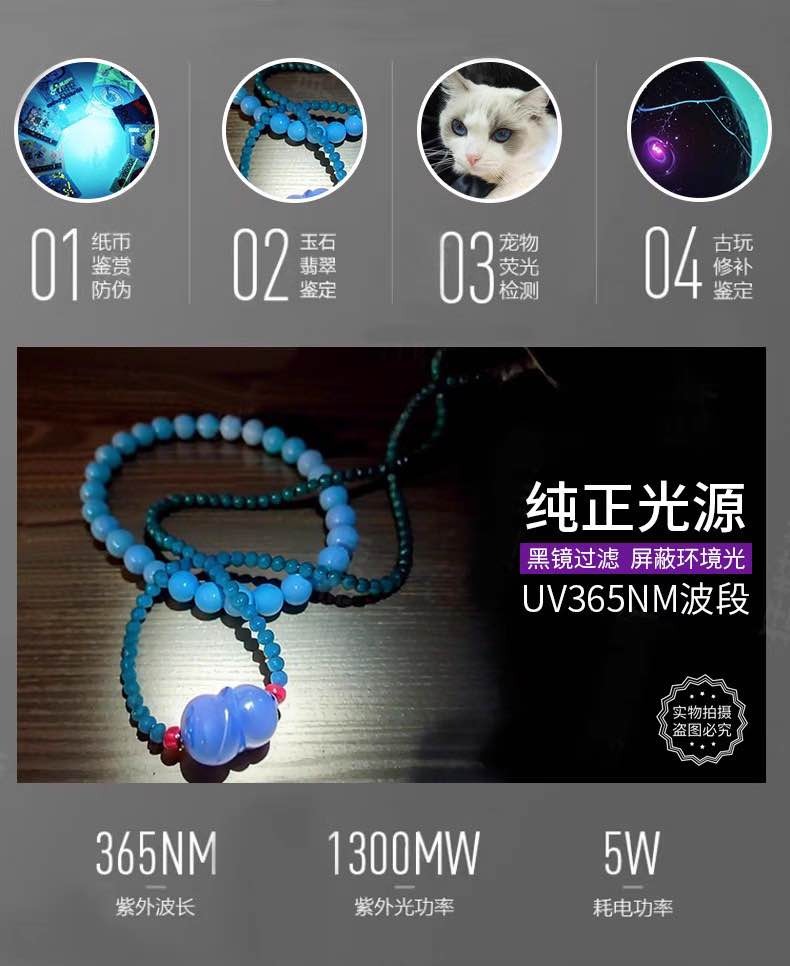 Handheld LED UV Money Currency Detector for Fake Note and Checker for Counterfeit Fake Banknotes thumbnail 4