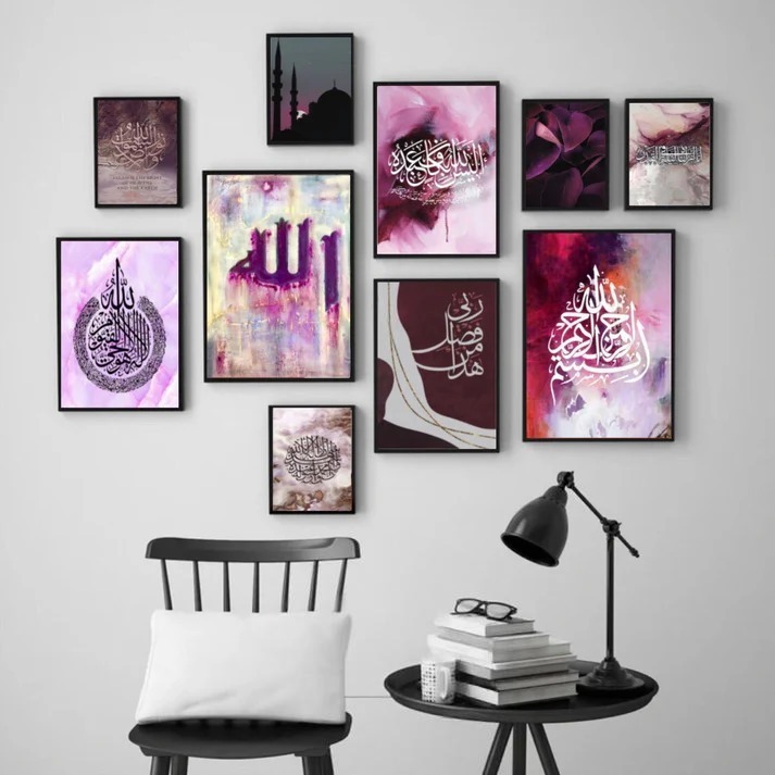 Allah Name 10 Piece Islamic Wall Art Set Wooden MDF Frames With Purple And Gold Abstract Designs | Double Tape Include buy online in Pakistan