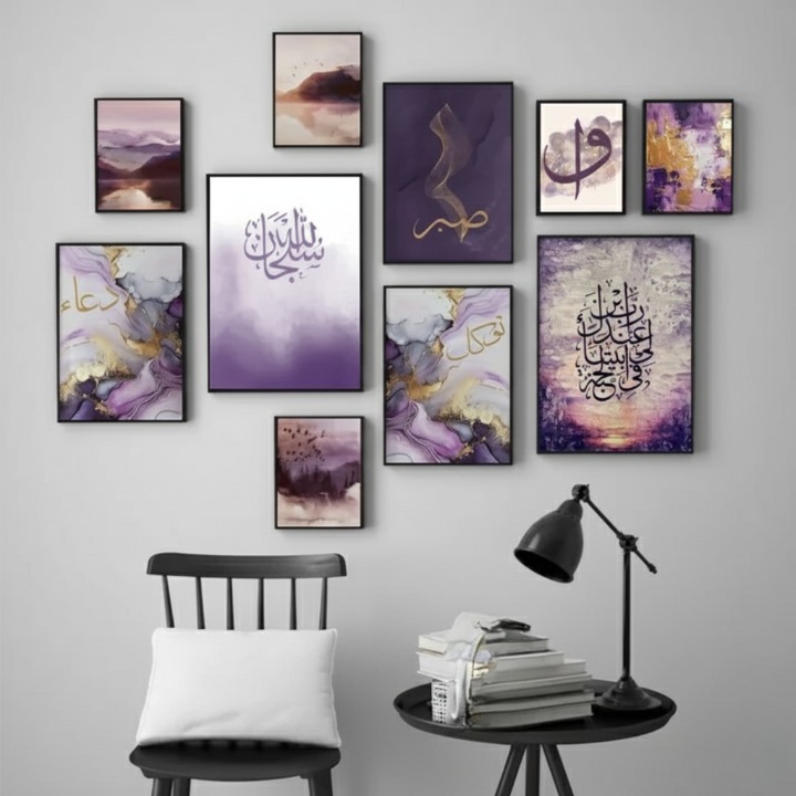 10 Piece Islamic Calligraphic Wall Art Set Dua Design Purple And Gold Abstract Marble Wooden MDF Frames | Double Tape Include buy online in Pakistan