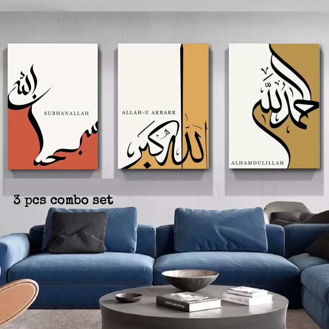 3 Piece Canvas Wall Art Set Modern Arabic Calligraphy SubhanAllah Allahu Akbar Alhamdulillah | Size 8x11 | Double Tape Include buy online in Pakistan