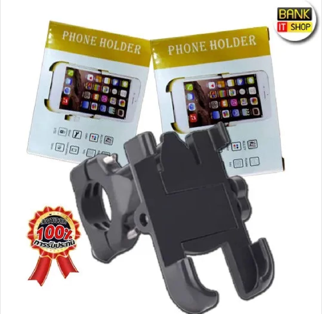 Aluminum Alloy Bike & Motorcycle Handlebar Phone Holder | Universal Mobile Stand Mount Bracket (Metal Body) buy online in Pakistan