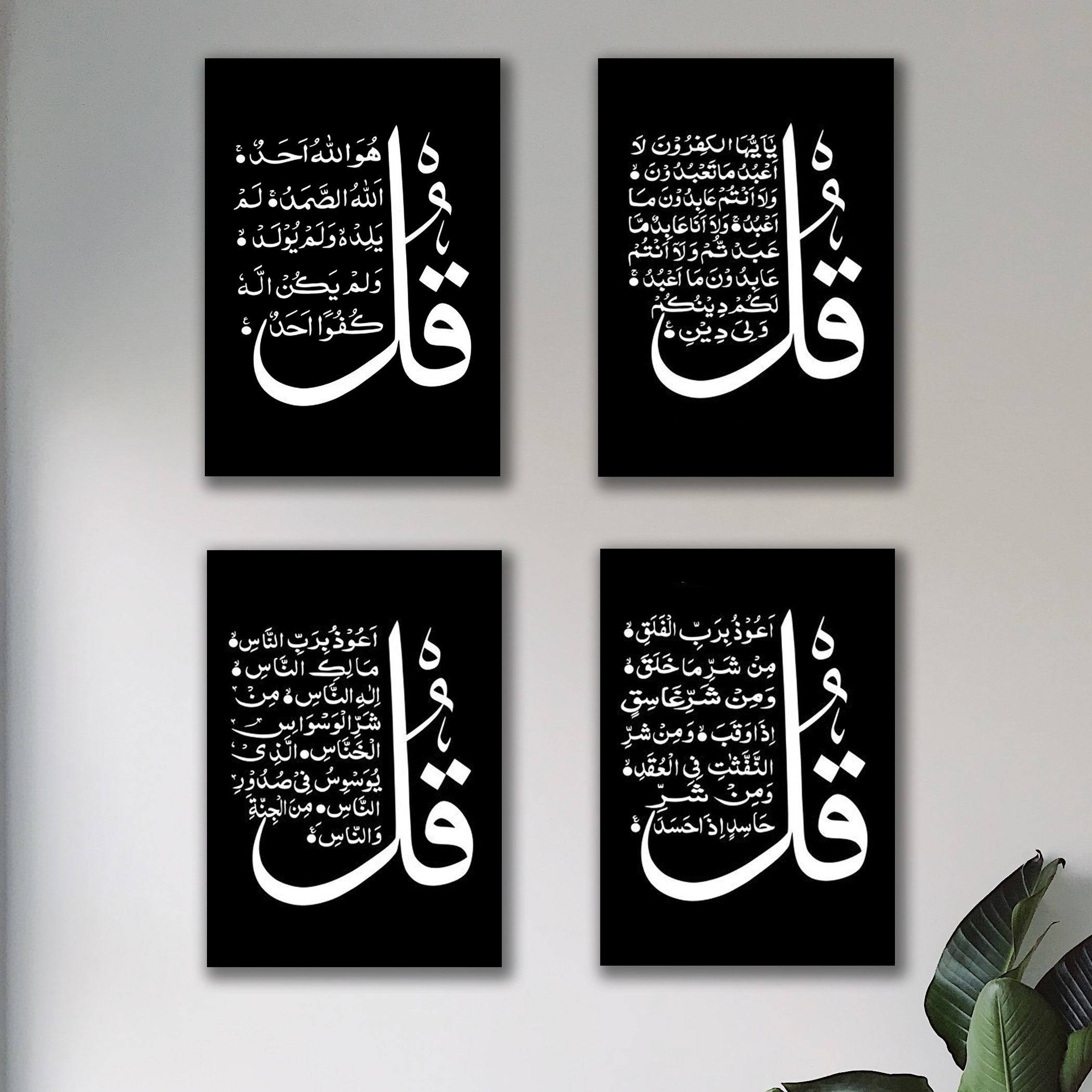 Set of 4 Premium Wall Art Photo Tiles – Modern Home Decor Sets 8x11 buy online in Pakistan
