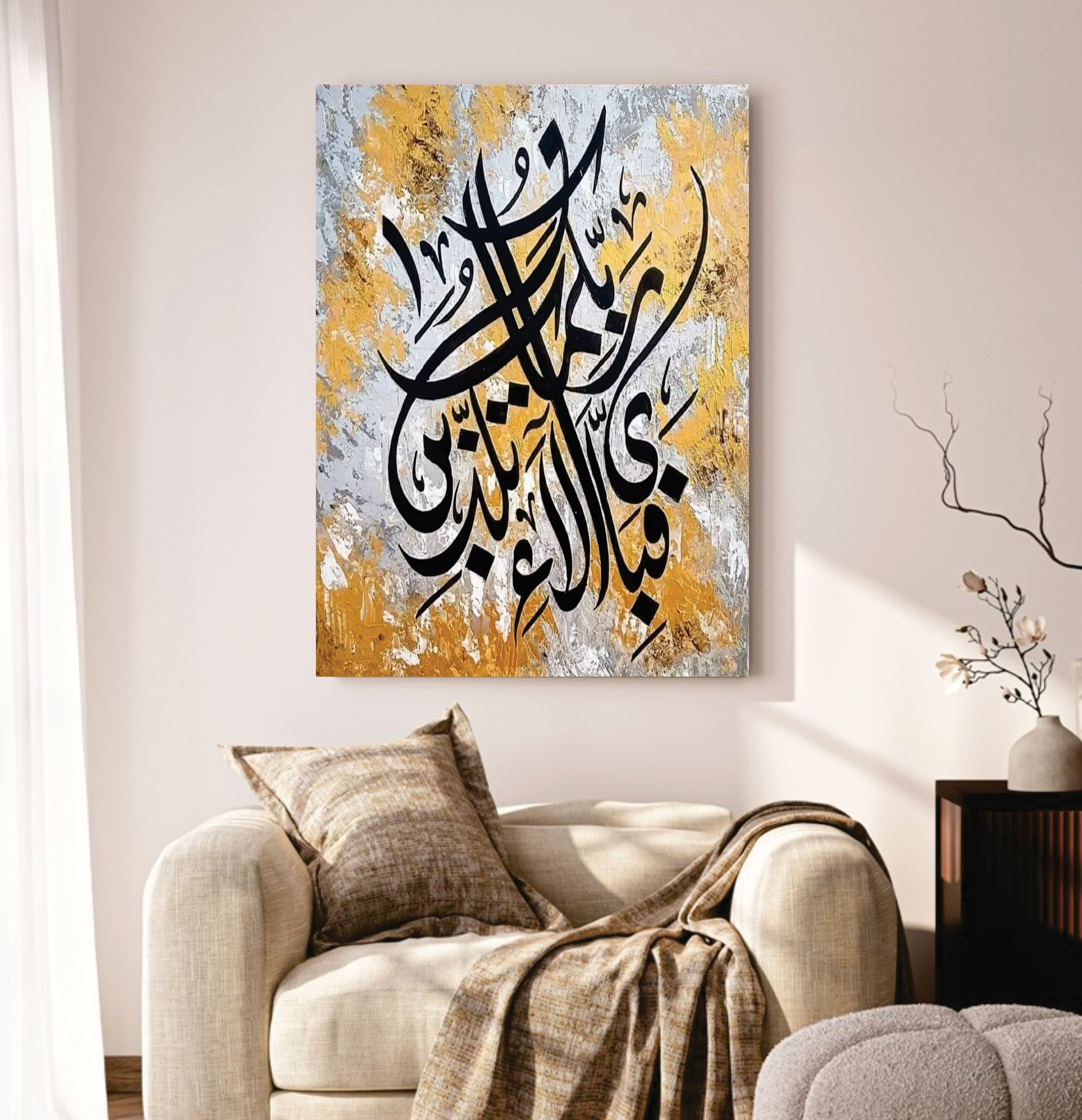 Premium Wall Art Photo Tiles – Modern Home Decor Sets 11x16 buy online in Pakistan