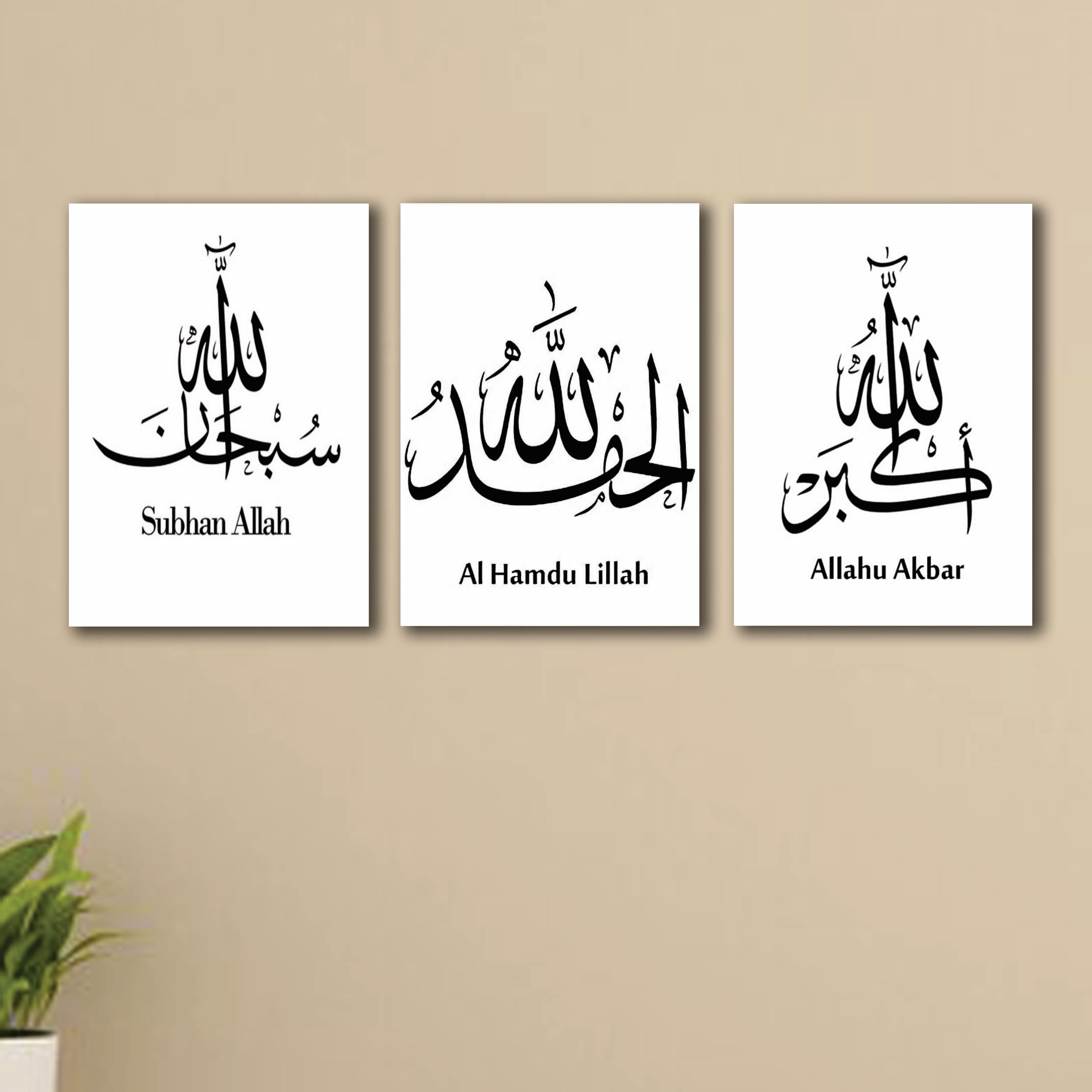 Set of 3 Premium Wall Art Photo Tiles – Modern Home Decor Sets 8x11 buy online in Pakistan