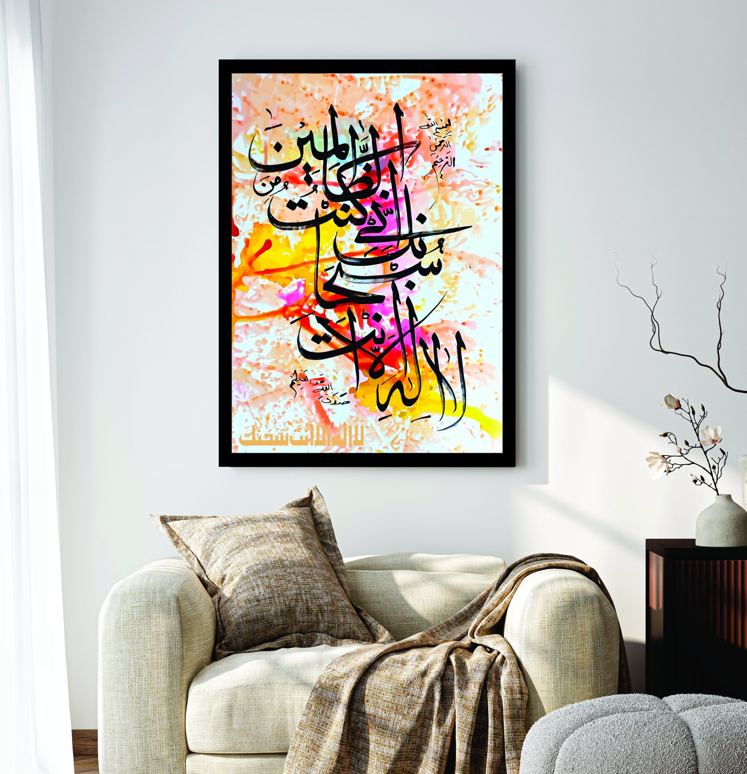 Premium Wall Art Photo Tiles – Modern Home Decor Sets 11x16 buy online in Pakistan