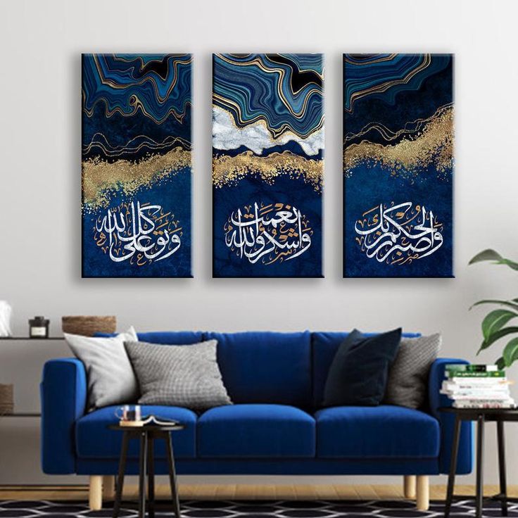 3 Pcs Wooden Sticky Tile Wall Frame Set 8x16 Inch Decorative Wall Art Panels buy online in Pakistan