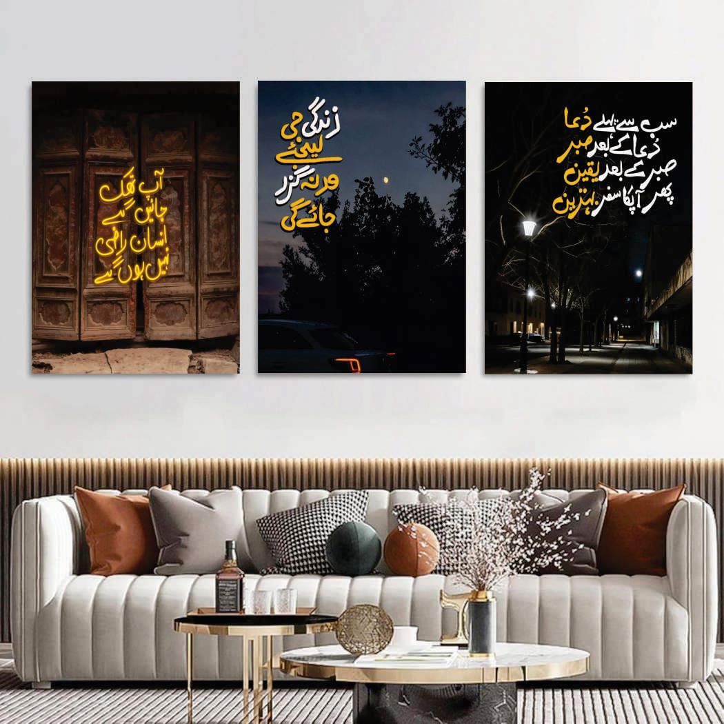 Set of 3 Premium Wall Art Photo Tiles – Modern Home Decor Sets 8x11 buy online in Pakistan