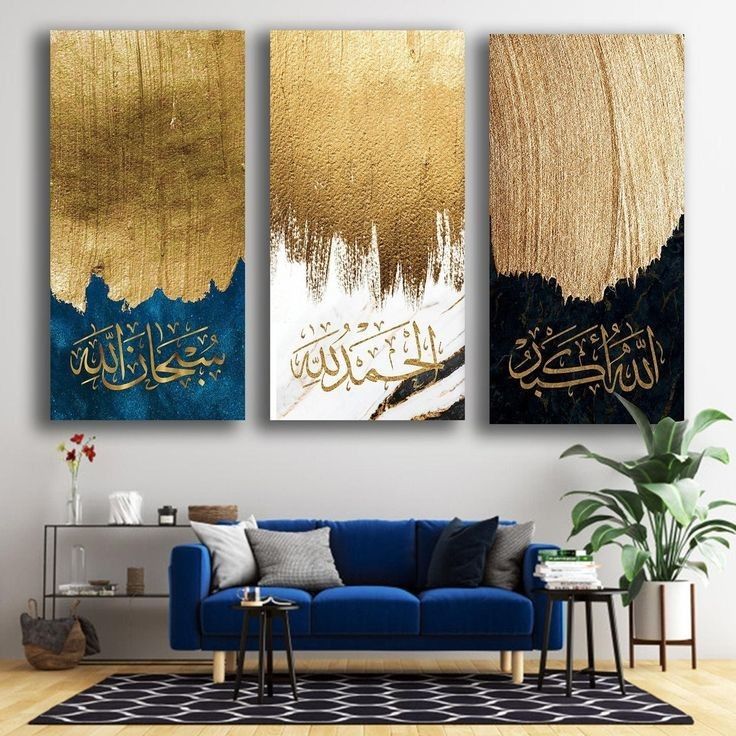 3 Pcs Wooden Sticky Tile Wall Frame Set 8x16 Inch Decorative Wall Art Panels buy online in Pakistan