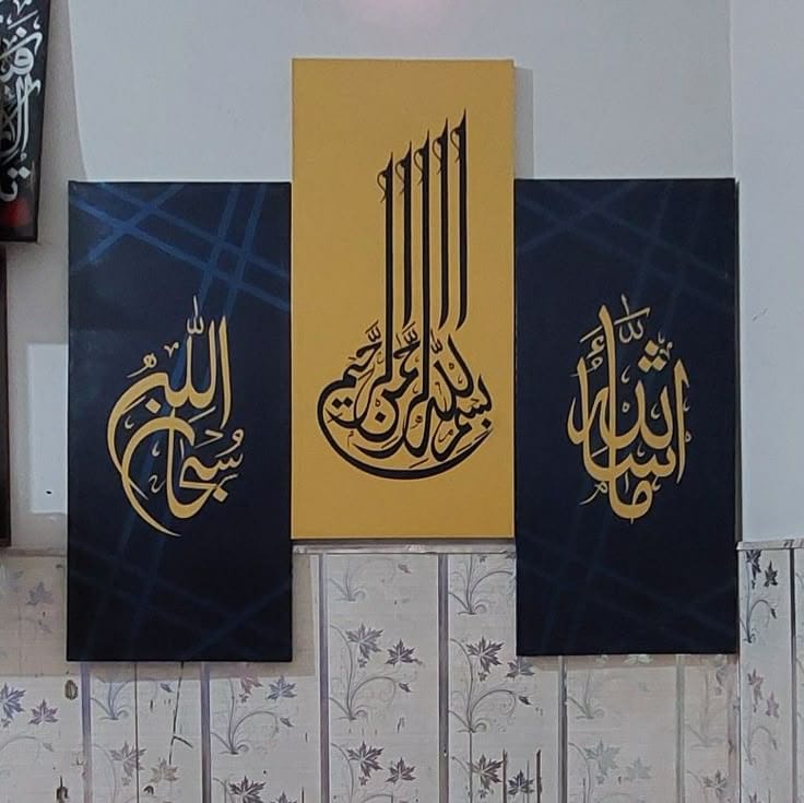 3 Pcs Wooden Sticky Tile Wall Frame Set 8x16 Inch Decorative Wall Art Panels buy online in Pakistan