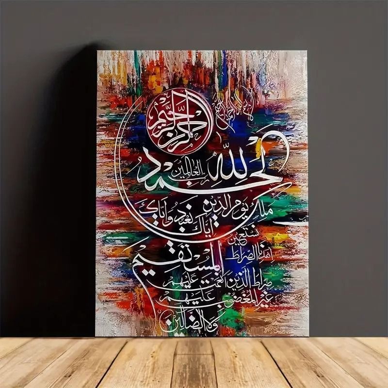 Premium Wall Art Photo Tiles – Modern Home Decor Sets 11x16 buy online in Pakistan