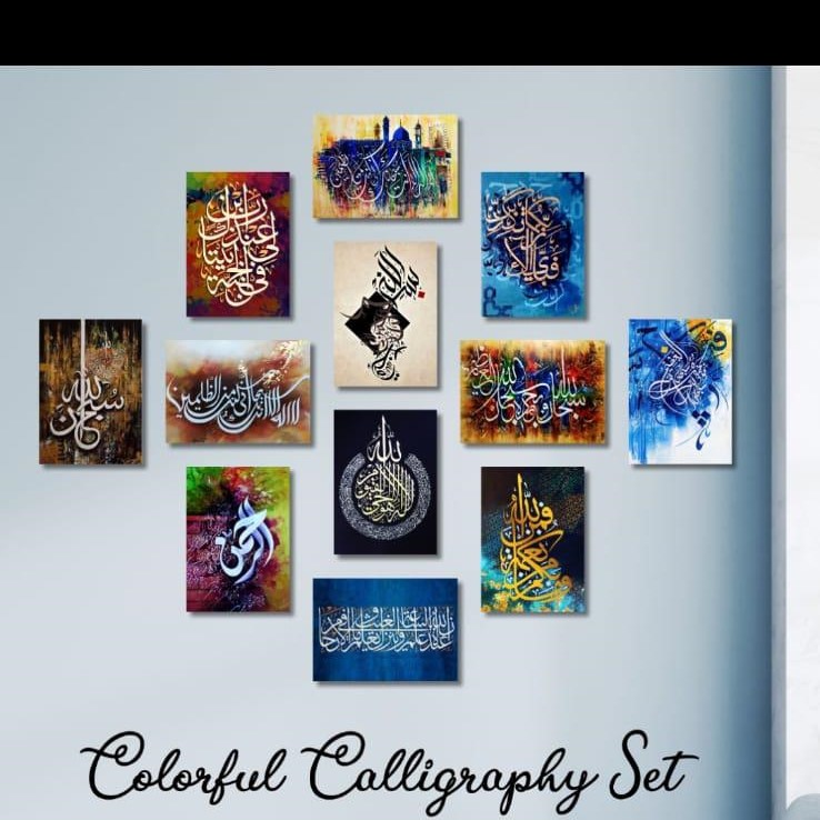 Colourful Islamic Calligraphy Wall Art Frames 12 Pcs Set Wooden Sticky Tiles 5x7 Inches Easy Mounting buy online in Pakistan
