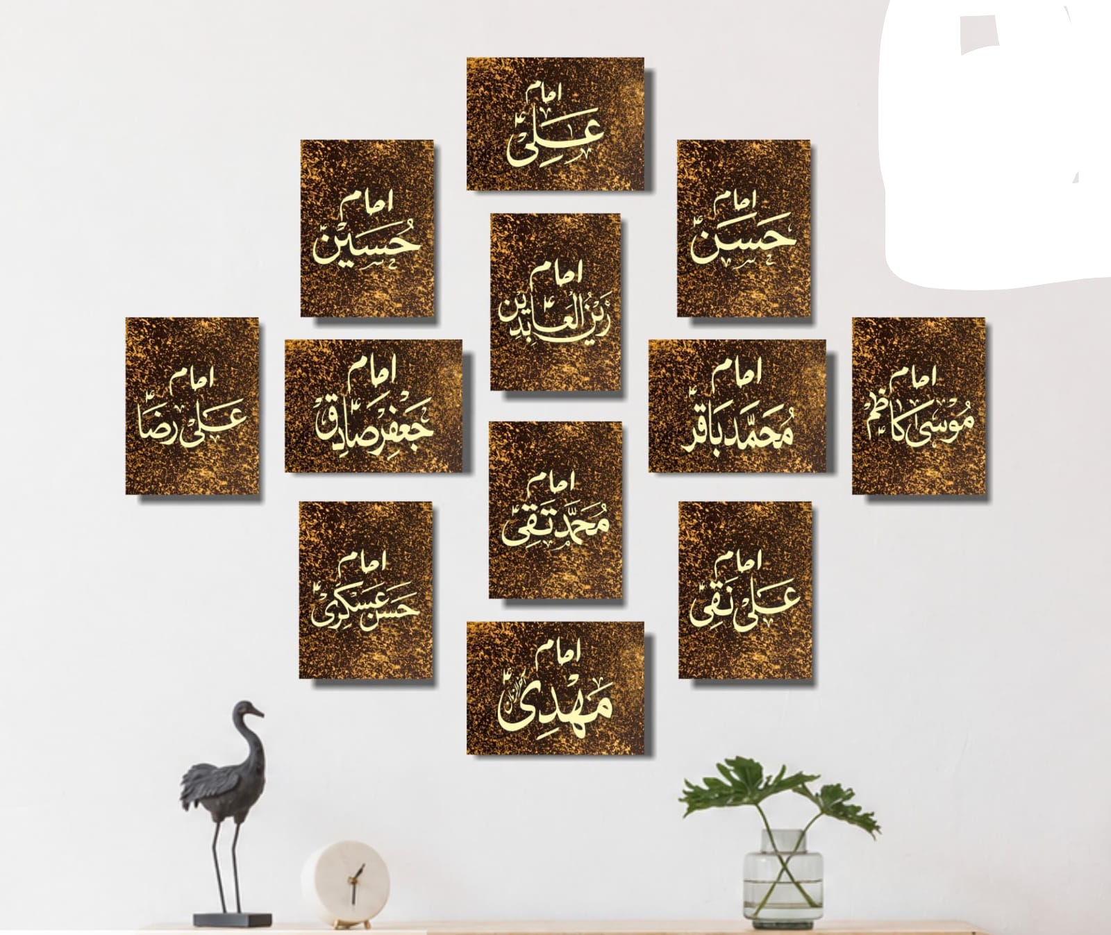 Wooden Sticky Tiles 12Pcs Set Featuring Islamic Names In Gold Calligraphy With 5x7 Inches Frame Size buy online in Pakistan
