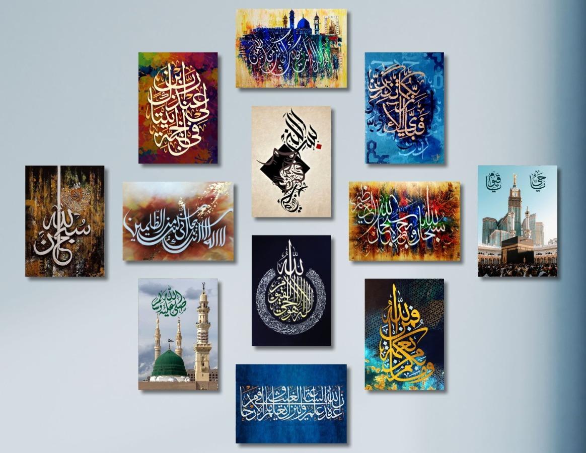 Islamic Calligraphy Wall Art Frames 12 Pcs Set Wooden Sticky Tiles 5x7 Inches Easy Mounting buy online in Pakistan