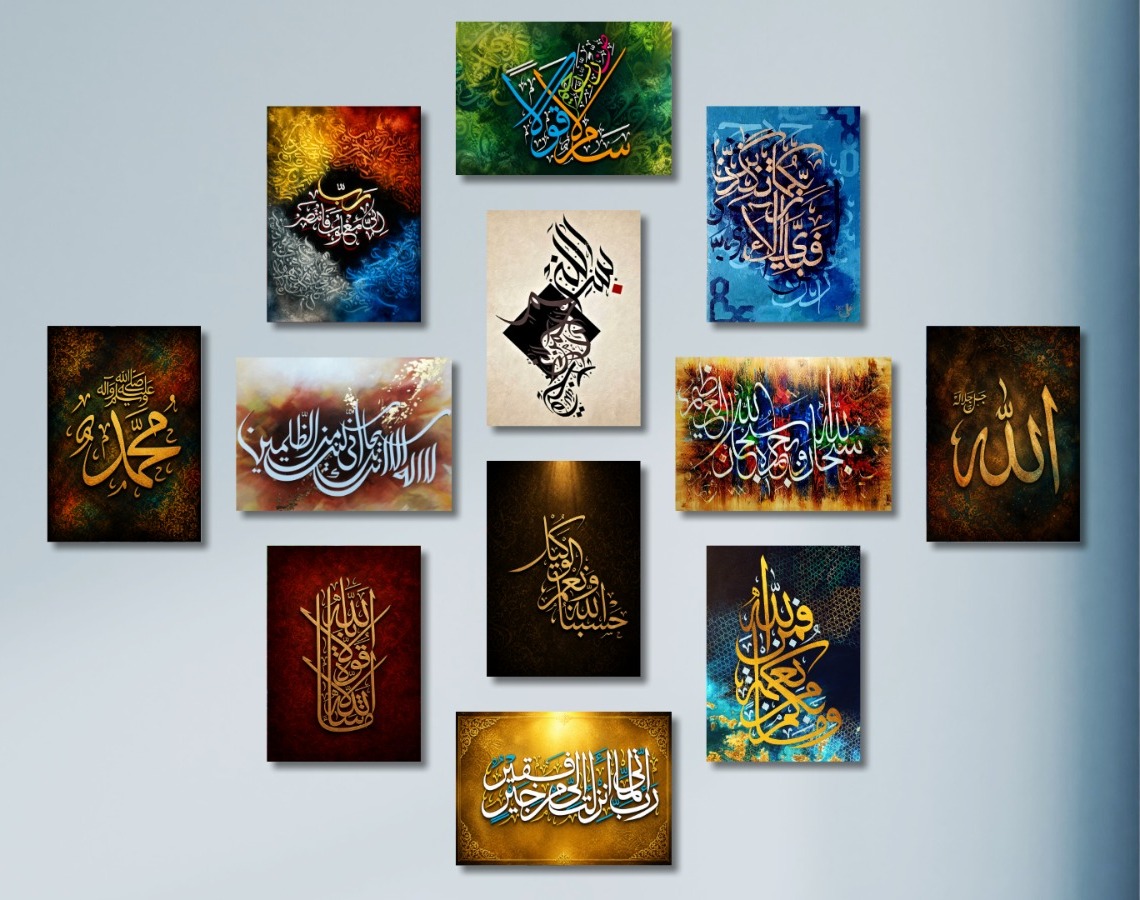 Set Of 12 Islamic Calligraphy Wall Art Frames Wooden Sticky Tiles 5x7 Inches With Tape For Easy Mounting buy online in Pakistan