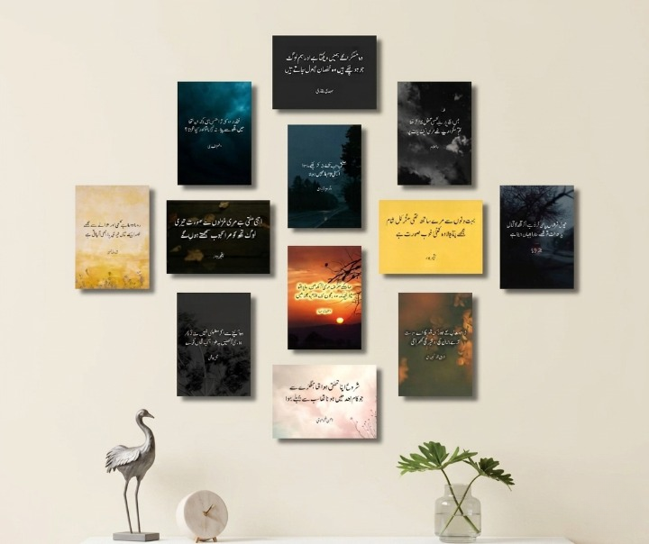 Urdu Poetry And Islamic Quotes Wooden Sticky Tiles 12 Pcs Set 5x7 Inches Easy Mountingen Sticky Tiles 5x7 Inches Easy Mounting buy online in Pakistan