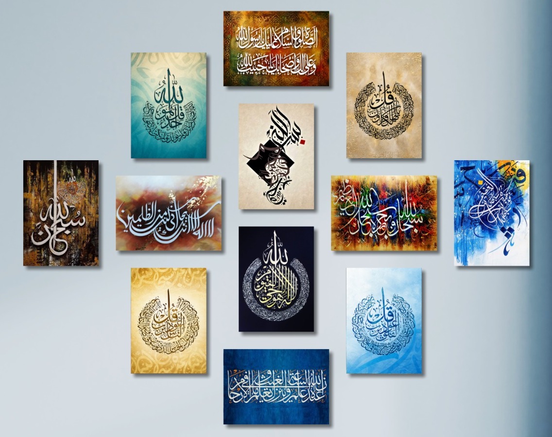 Wooden Sticky Tiles 12Pcs Set Featuring Islamic Calligraphy Art In 5x7 Inches Frame Size buy online in Pakistan