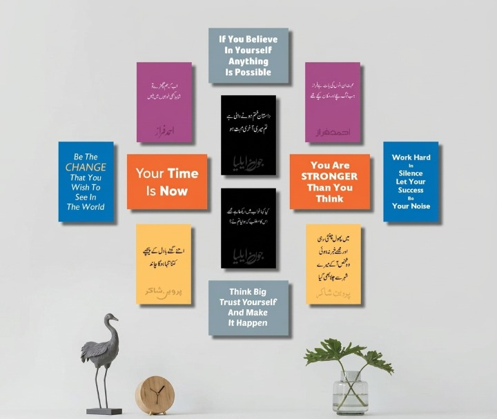 Inspirational Quotes In English And Urdu Wooden Sticky Tiles 12 Pcs Set 5x7 Inches Easy Mounting 5x7 Inches Easy Mountingen Sticky Tiles 5x7 Inches Easy Mounting buy online in Pakistan
