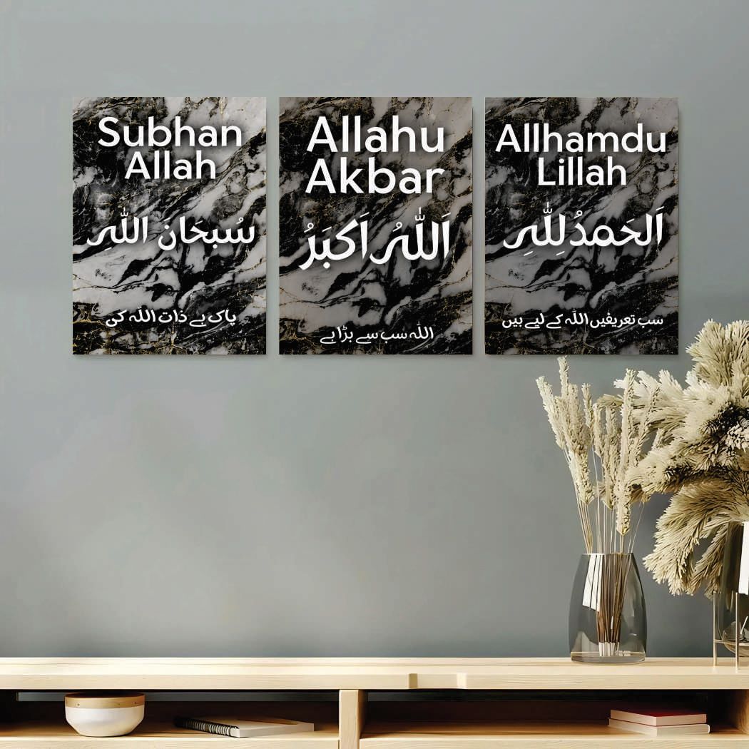 Set of 3 Premium Wall Art Photo Tiles – Modern Home Decor Sets buy online in Pakistan