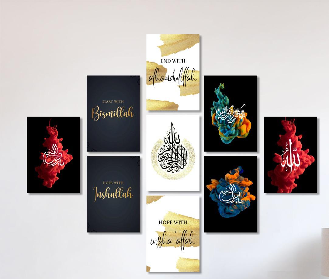 9 Pcs Islamic Wooden Sticky Tiles Set – Bismillah Alhamdulillah Wall Art Gallery (5x7 Inches) buy online in Pakistan