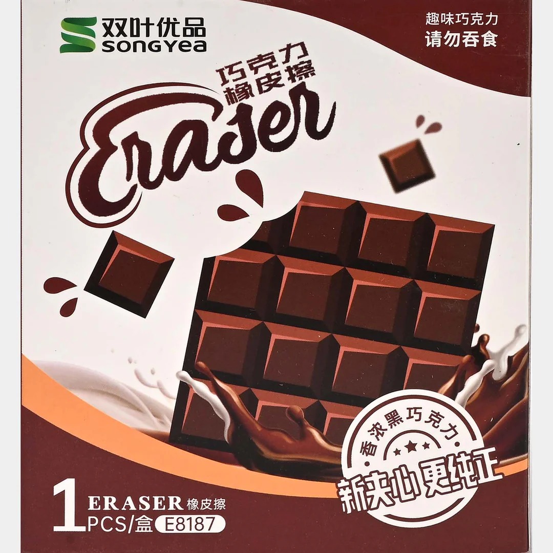 Chocolate Eraser Bigger Size Creative Cute Pencil Rubber Best For Gifts And Daily Stationery view 3