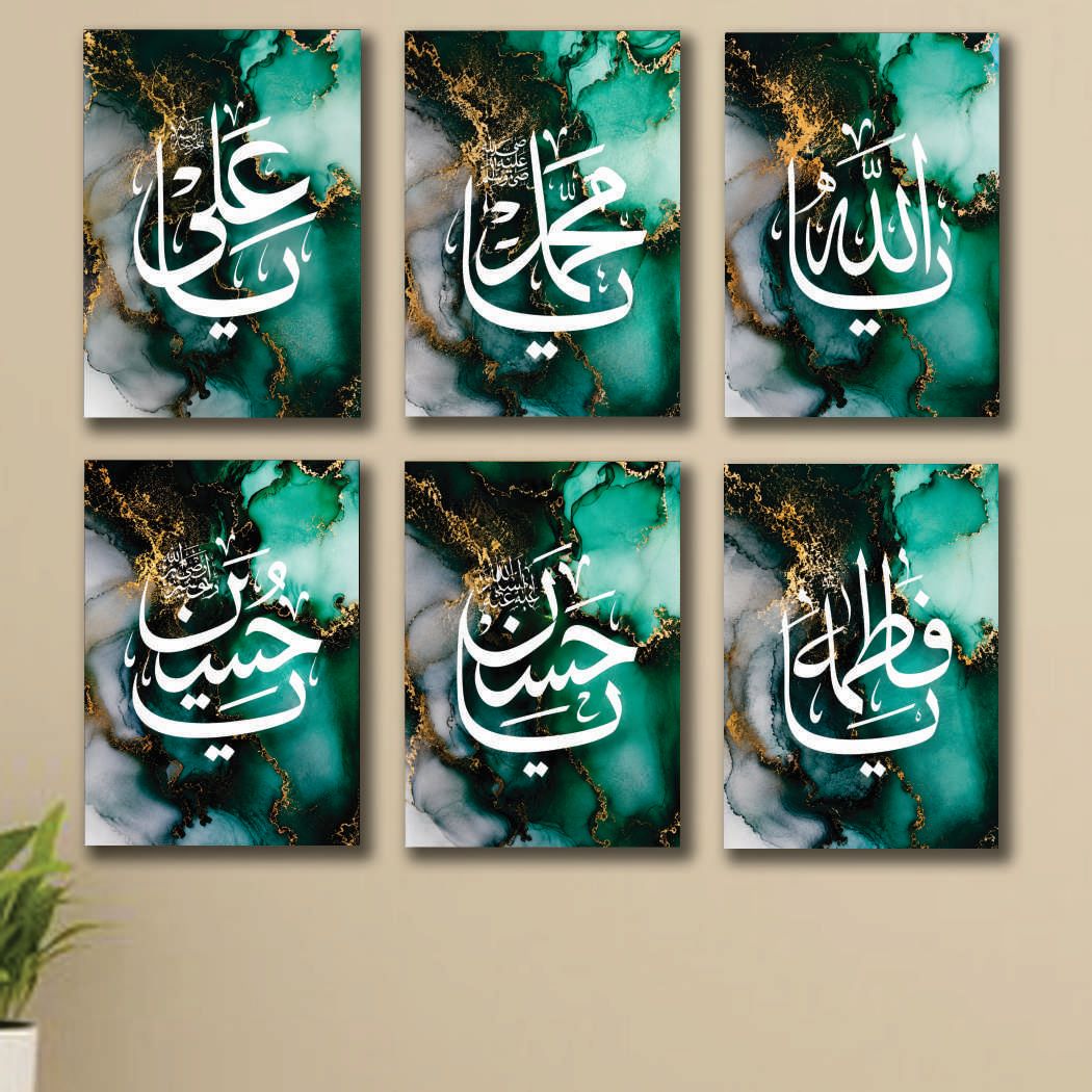 Set of 6 Premium Wall Art Photo Tiles – Modern Home Decor Sets 8x11 buy online in Pakistan