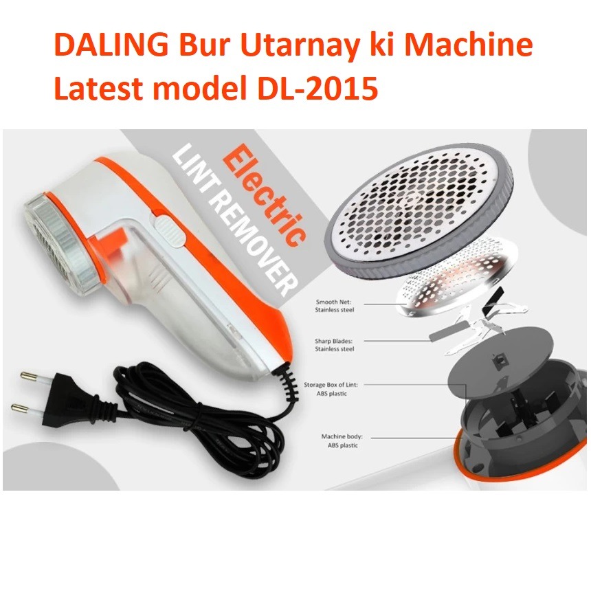 Daling Lint Remover For Clothes Model: DL-2015 - Efficient Fabric Shaver Designed To Quickly Remove Fuzz And Bobbles From Garments (Random Color) buy online in Pakistan