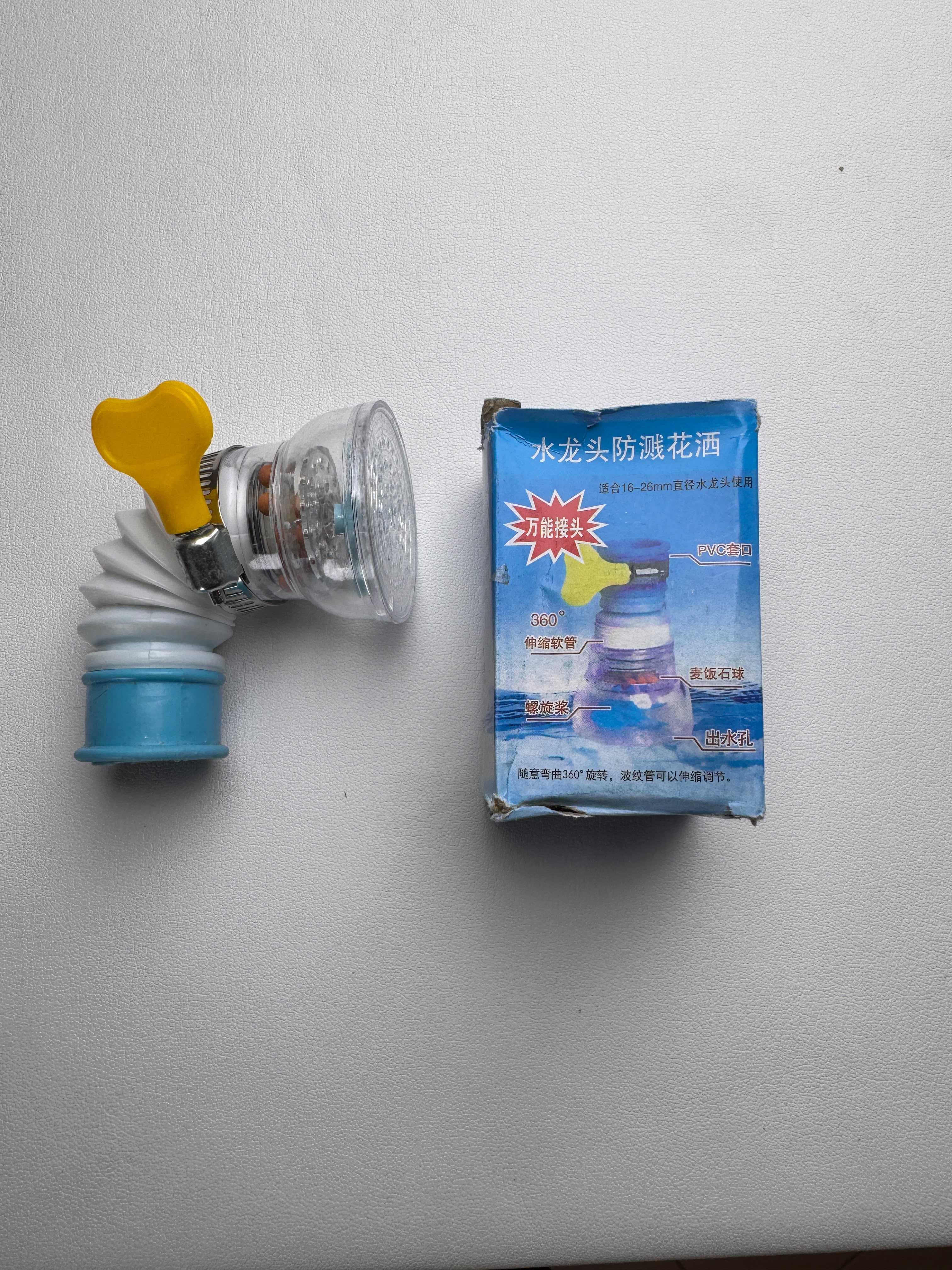 360° Adjustable Splash-Proof Faucet Extender & Water Filter view 3