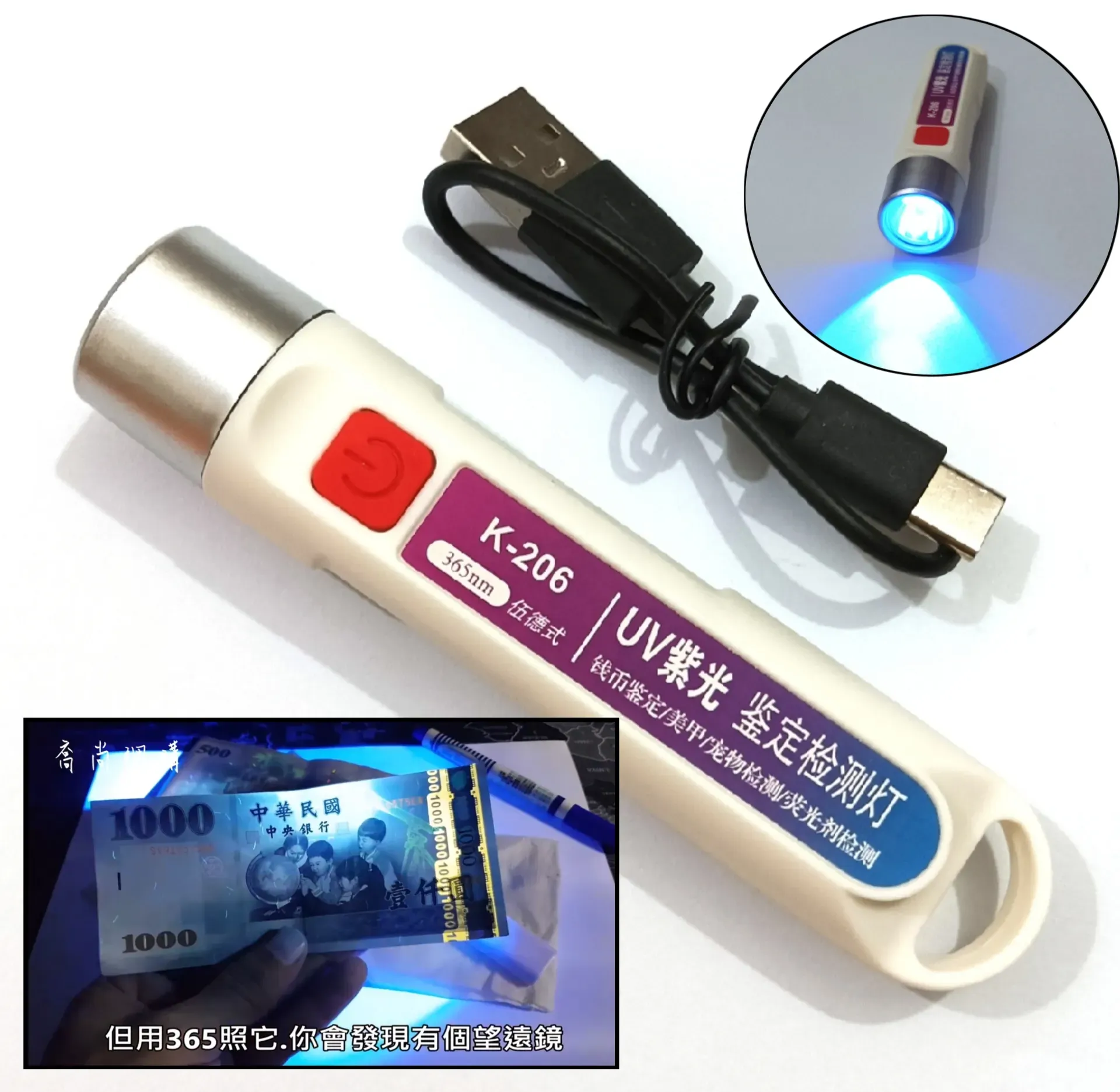 K-206 365nm UV Inspection Lamp – Rechargeable USB UV Flashlight for Fluorescent Detection, Currency, Stain & Security Mark Inspection view 4
