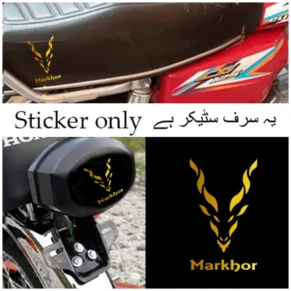 Premium Markhor Gold Sticker 2 To 3 Inches Waterproof Durable Strong Adhesive High Quality Vinyl PVC Practical Choice For Bikes Cars And Cycles thumbnail 2
