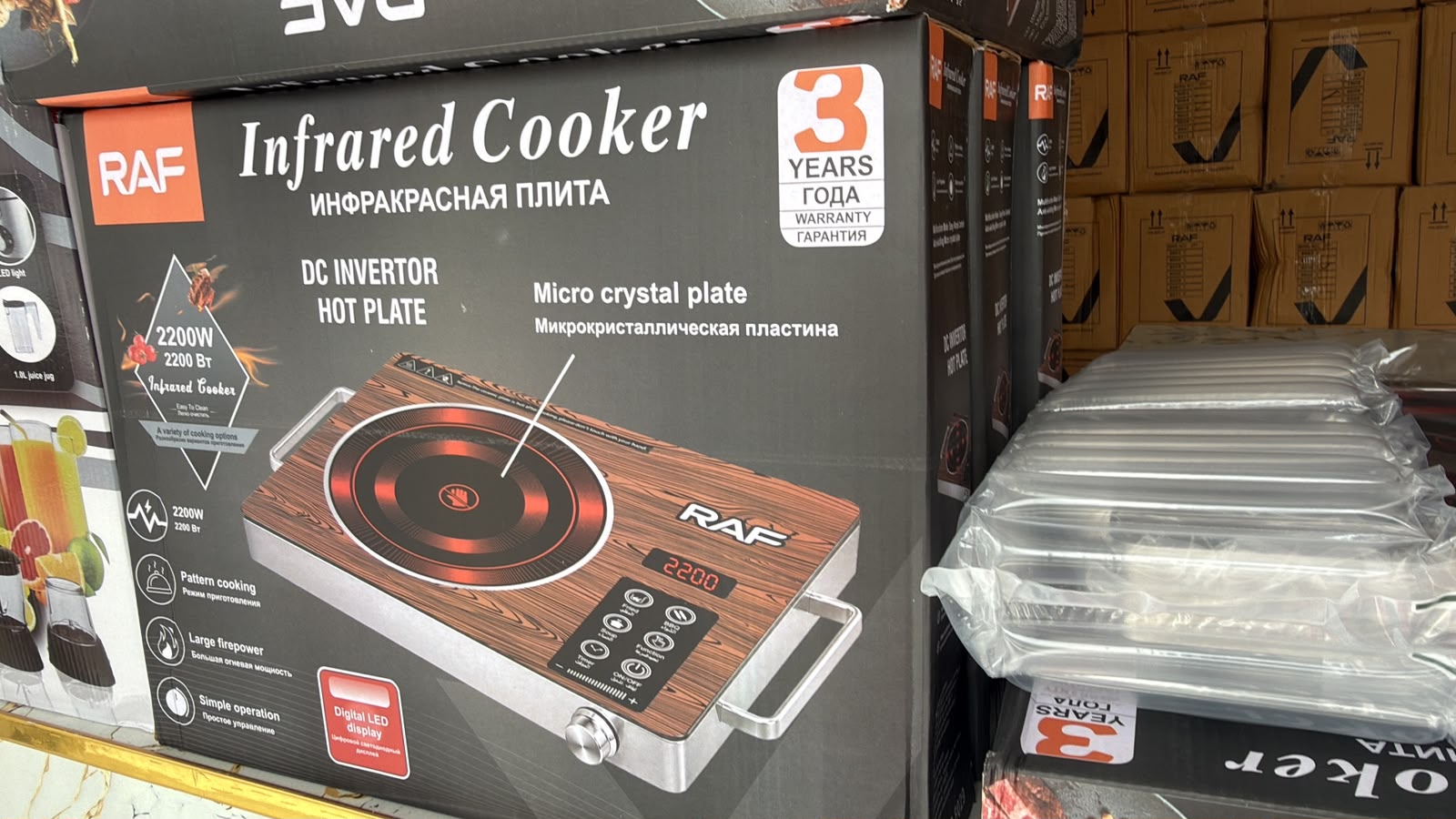 RAF infrared Cooker 2200 watts Electric Stove with Fast Heating thumbnail 4