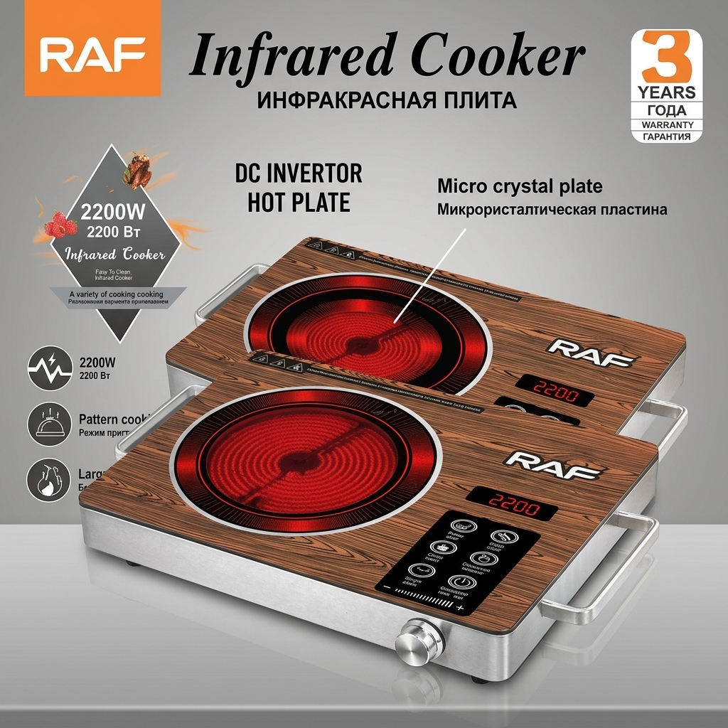 RAF infrared Cooker 2200 watts Electric Stove with Fast Heating thumbnail 3