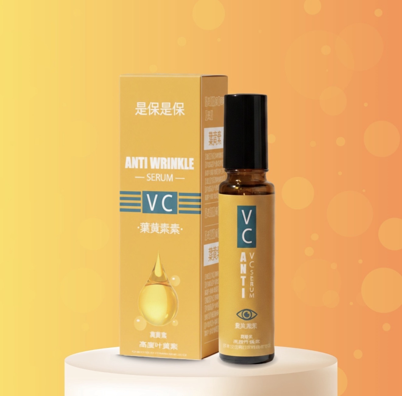 VC Vitamin C Serum Brightening Hydrating Facial Serum 10ml Moisturizing Anti Aging Formula For Glowing Healthy Looking Skin (10ml)