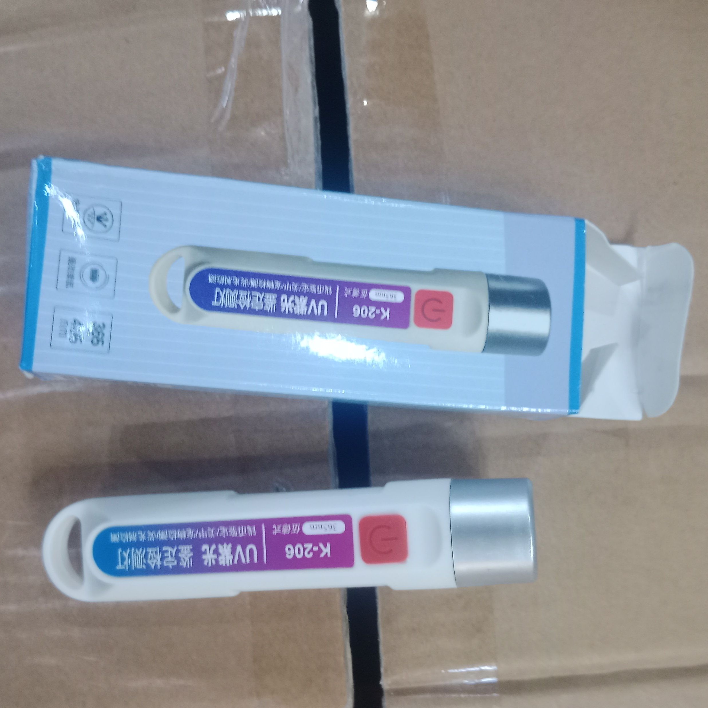K 206 UV Sterilization Handheld Device - Electronic Device Designed For Sterilization And Daily Care Routine thumbnail 3