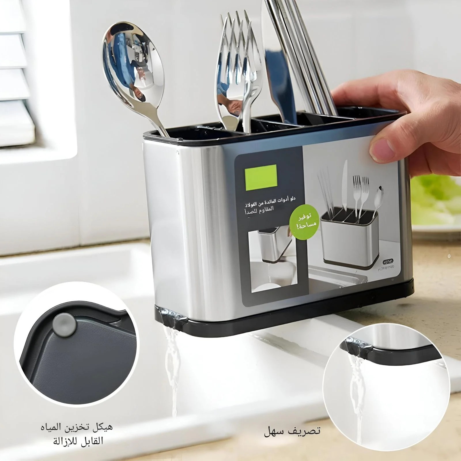 Stainless Steel Cutlery Bucket Durable Easy To Clean Organizer For Spoons Forks Knives Space Saving Kitchen Counter Storage thumbnail 2