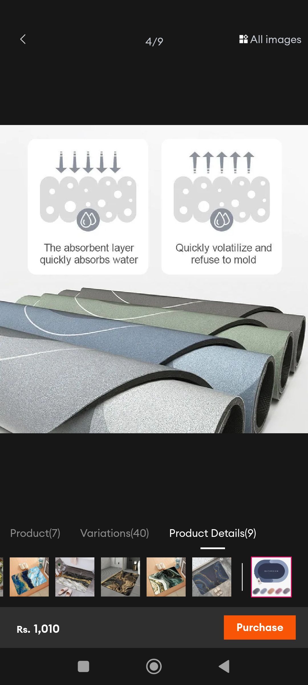 Modern Abstract Marble Design Bathroom Floor Mat (39cm x 59cm) - Random Design view 3