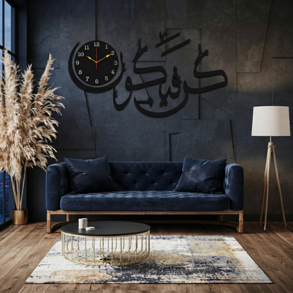 Kun Faya Kun Islamic 3D Wall Clock With Light - Home Decor Accessory Designed For Time Display And Daily Interior Styling Routine view 3