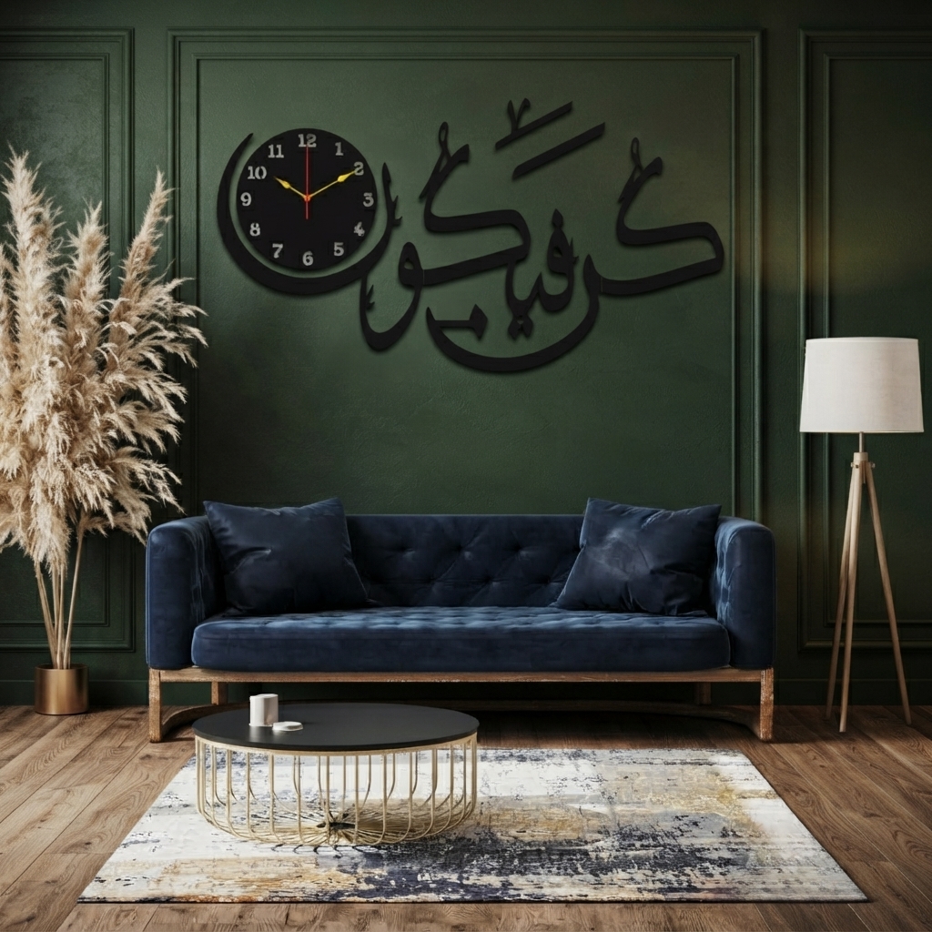 Kun Faya Kun Islamic 3D Wall Clock With Light - Home Decor Accessory Designed For Time Display And Daily Interior Styling Routine view 2