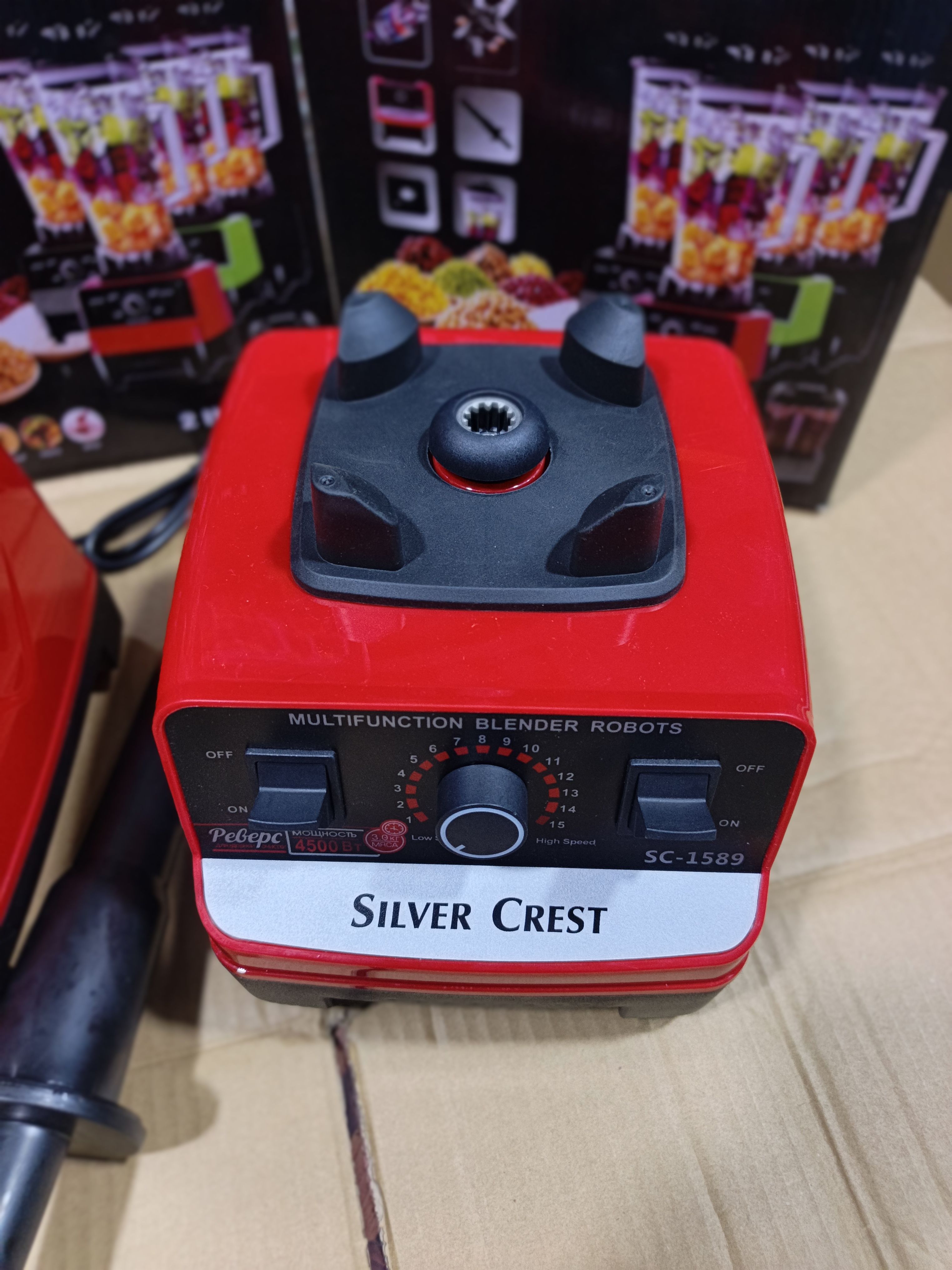 Silver Crest SC-1589 2-in-1 Multifunction Blender (4500W) view 3