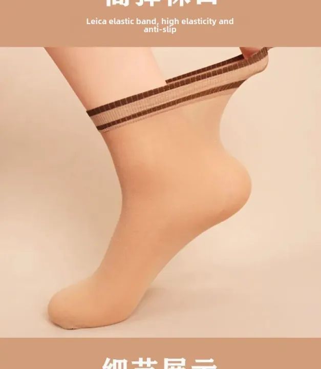 Pack 10 Pairs Women's Mid-Thick Breathable Socks (Skin & Black) view 2