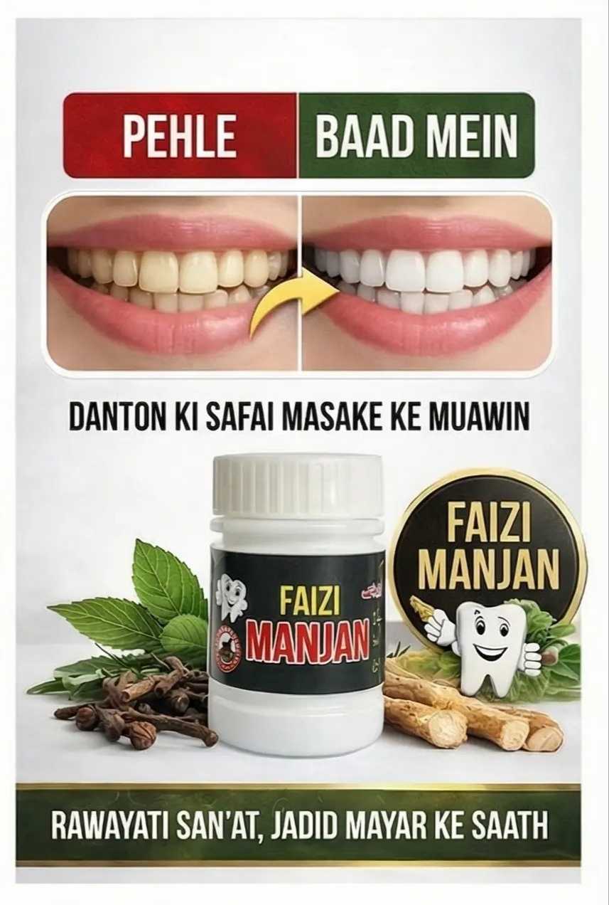 Faizi Manjan 6 Packs – Herbal Teeth Cleaning Powder | Natural Tooth Powder for Daily Oral Care view 2