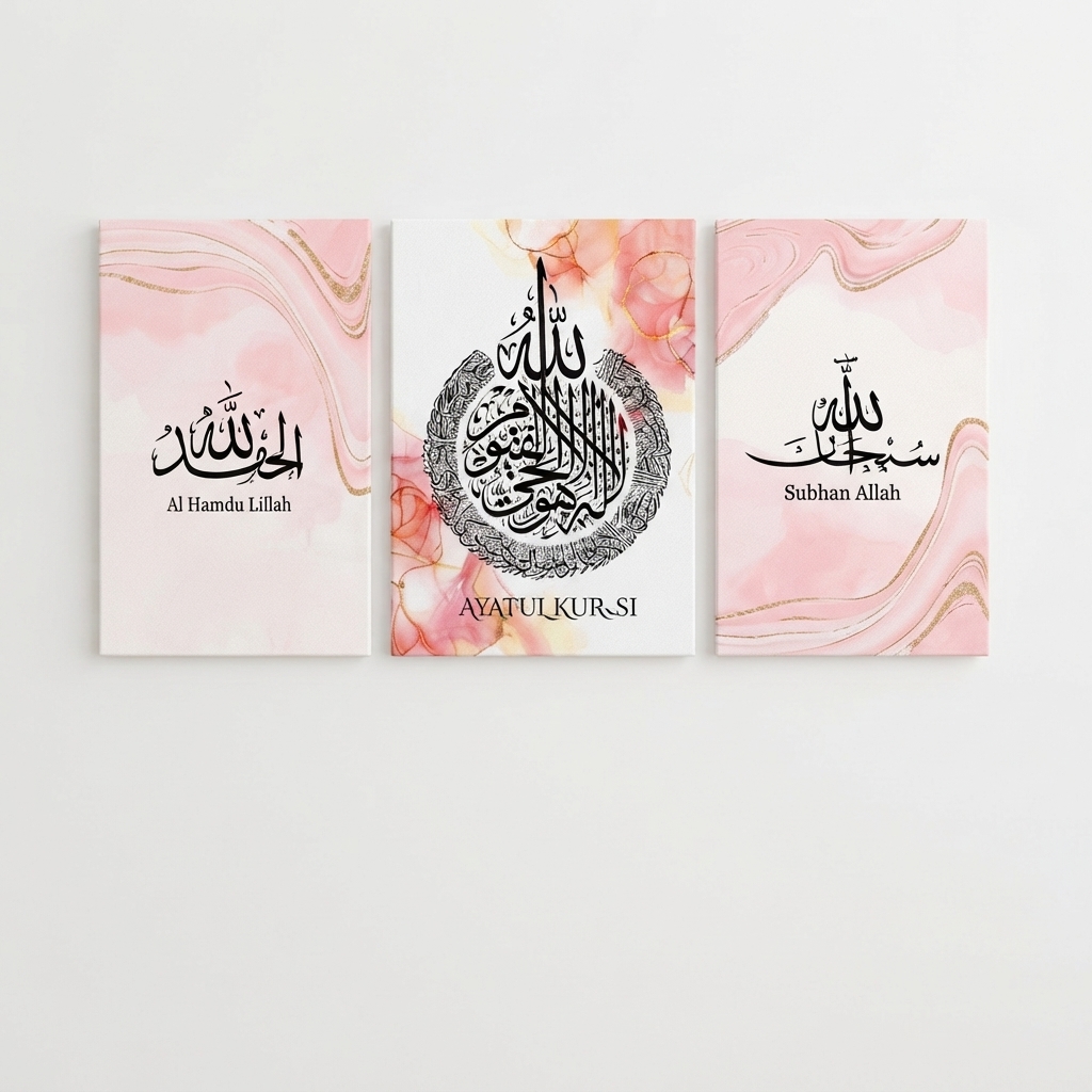 Set Of 3 Islamic Premium Wall Art Photo Tiles - Home Decor Accessory Designed For Interior Styling - Size: 8x11