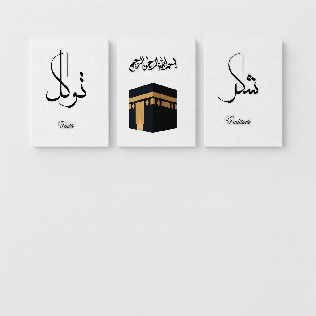 Set Of 3 Islamic Premium Wall Art Photo Tiles - Home Decor Accessory And Daily Living Space Routine - Size: 8x11