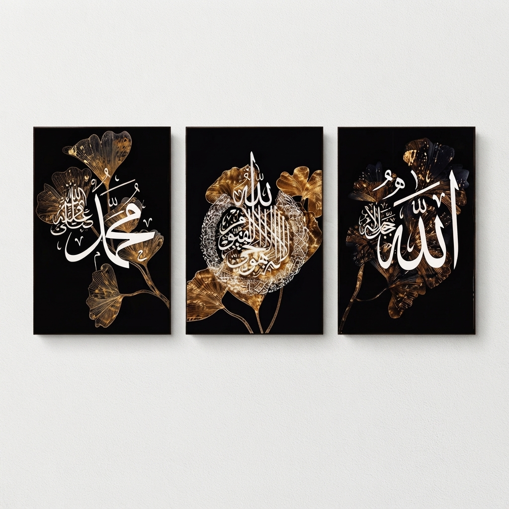 Set Of 3 Islamic Premium Wall Art Photo Tiles - Home Decor Accessory Designed For Interior Styling - Size: 8x11 view 2