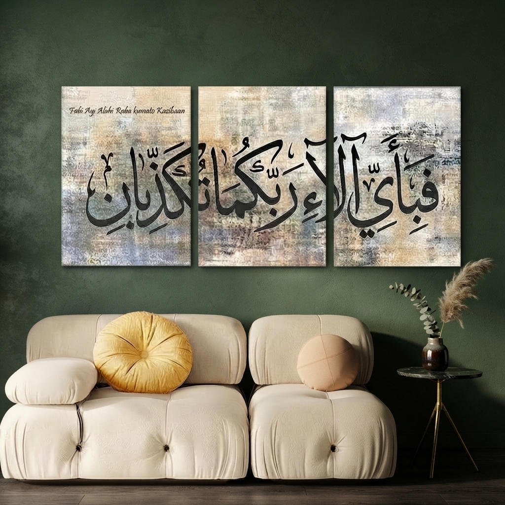 Set of 3 Islamic Premium Wall Art Photo Tiles – Home Decor Accessory Designed For Interior Styling And Daily Living Space Routine - Size: 8x11