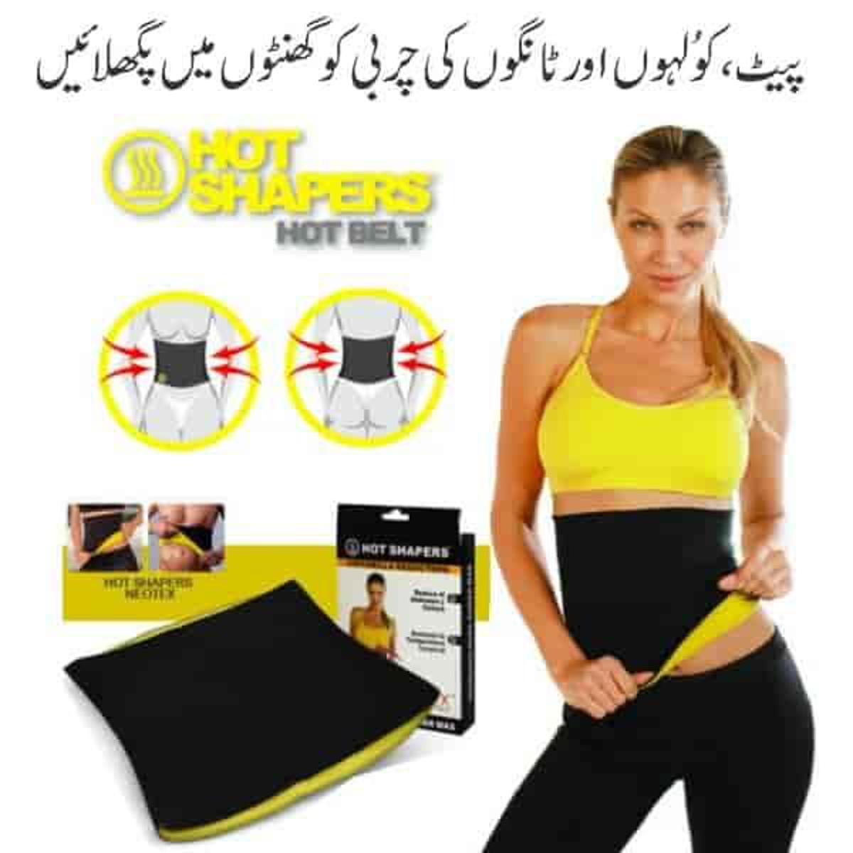 Hot Shaper Slimming Belt - Waist Trimmer & Tummy Shaper