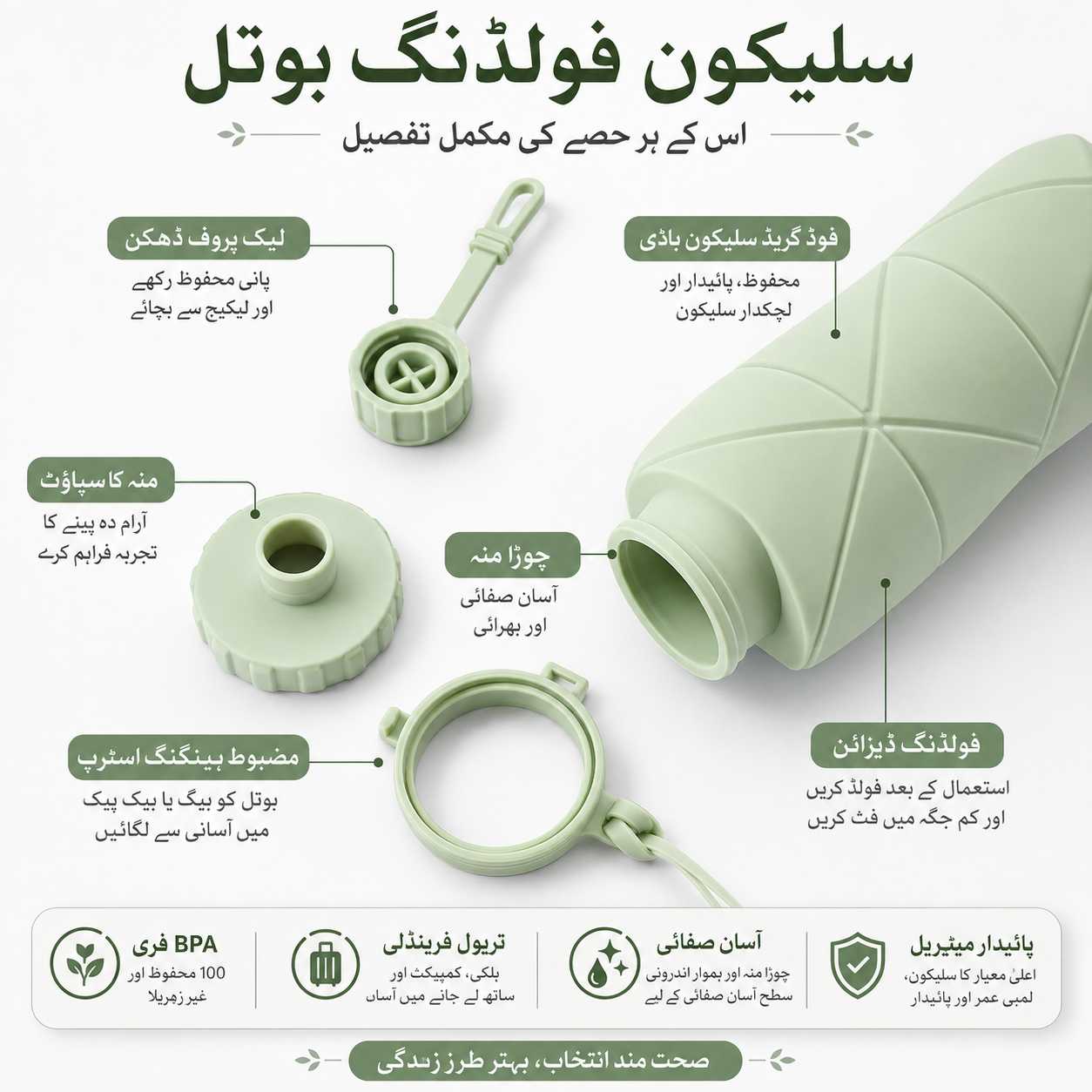 Silicone Folding Water Bottle | Collapsible & Reusable Travel Bottle | Space-Saving Design | Random Color